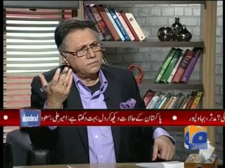 Mere Mutabiq-18 Aug 2013