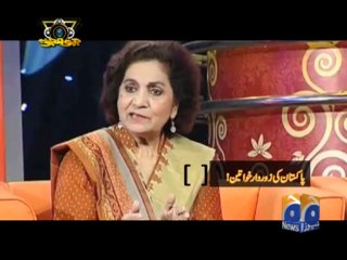 Geo Ajooba-18 Aug 2013