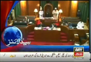 Headlines-2300-Sunday-Aug-18-2013