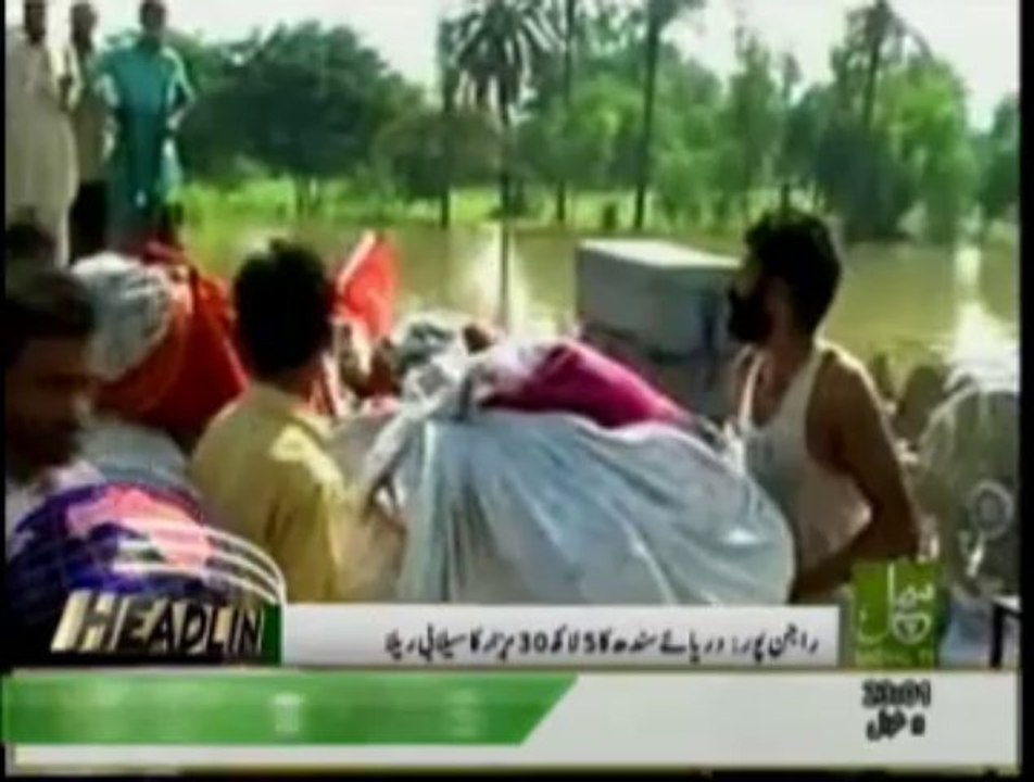 News Headlines 11pm August 18, 2013