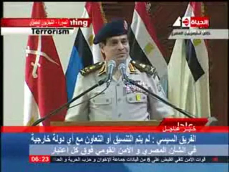 خطاب الزعيم السيسى للشعب بتاريخ 18-8-2013 باعلى جودة تحميل ومشاهدة مباشرة