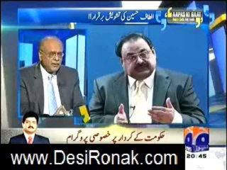apas Ki bat 18 aug 2