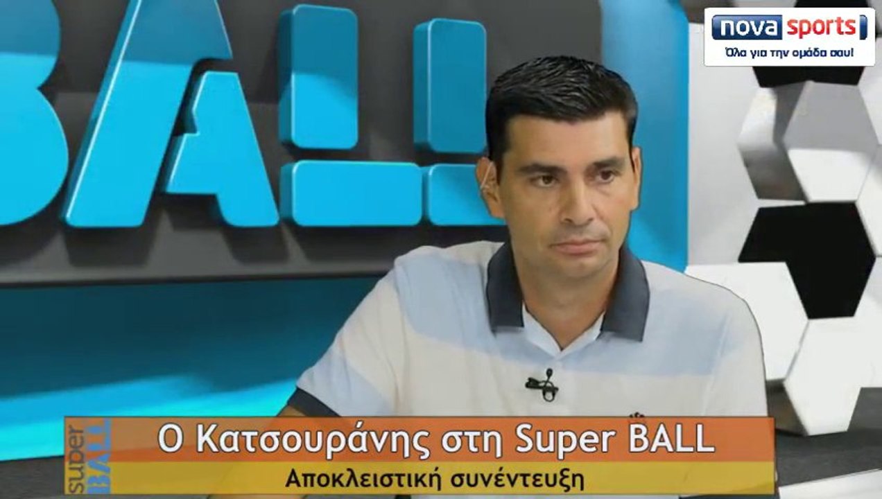 Ολόκληρη η Super BALL 18.08