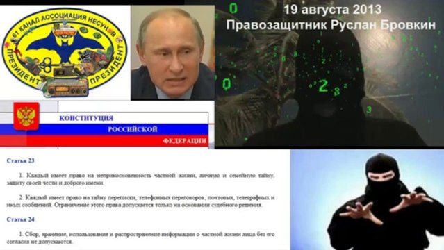 Караул ФСБ и Путин грабят граждан России!