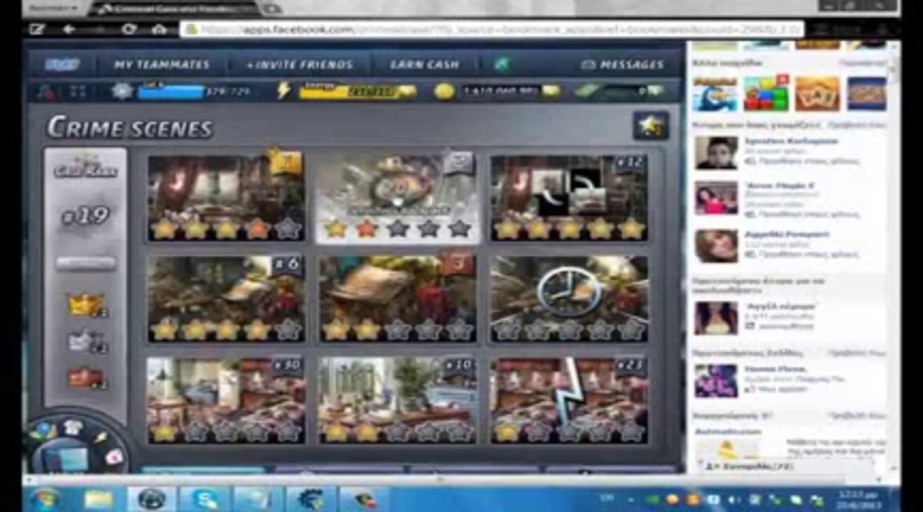 ▶ Criminal Case Coins and Cash Hack | Cheat [FREE Download] August - September 2013 Update