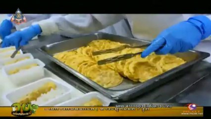 กบนอกกะลา - 18 Aug. พาร์ท 2