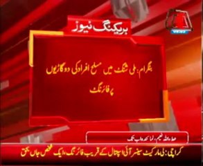 KP, Butgram, 3 killed in firing incident