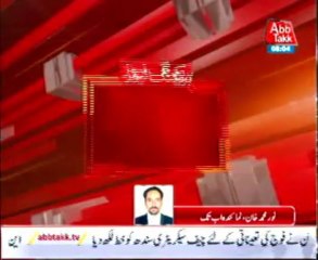 Boys school blown up in Mohmand Agency