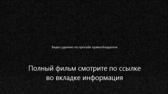 смотреть фильм Хуже не бывает