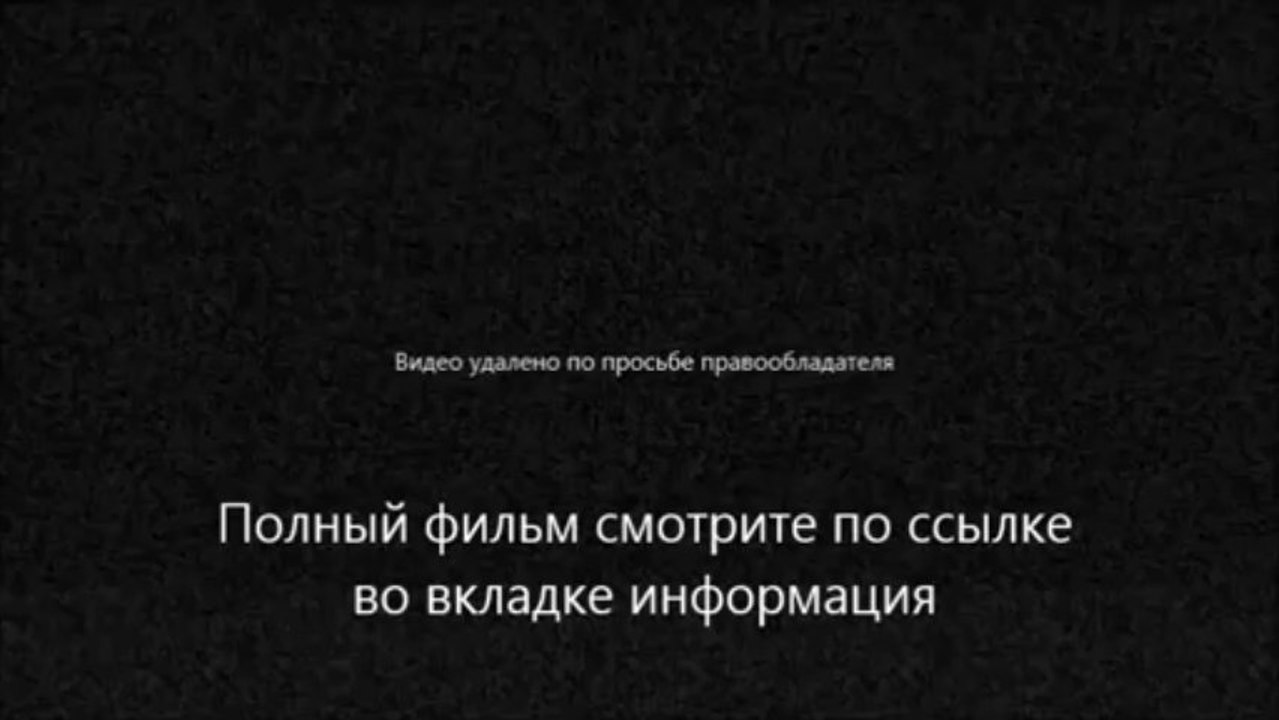 смотреть фильм онлайн День выборов