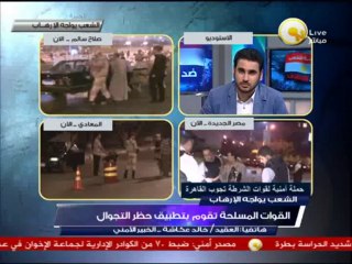 "Terrorism Democracy" according to Muslim Brotherhood