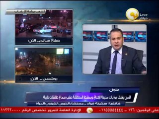 Egyptian press Sunday Aug. 18, 2013