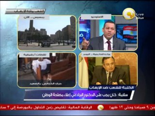 How to control rising terrorism and  violence in Egypt?