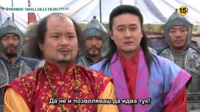 *ПРЕМИЕРА* * НАСЛЕДНИЦИТЕ НА ЧУМОНГ* ЕП FINALL 1Ч (БГ ПРЕВОД ЗА SMALLVILLE VIDEOCLIP.BG)