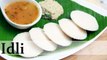 Idli - Popular South Indian Food - Vegetarian Recipe By Ruchi Bharani [HD]
