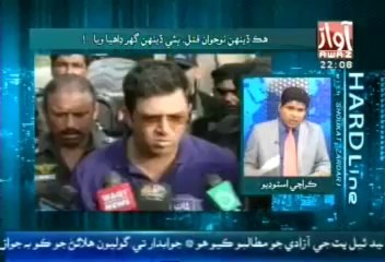 Fake Encounters Of JSMM leader, Hardline By Awaz TV