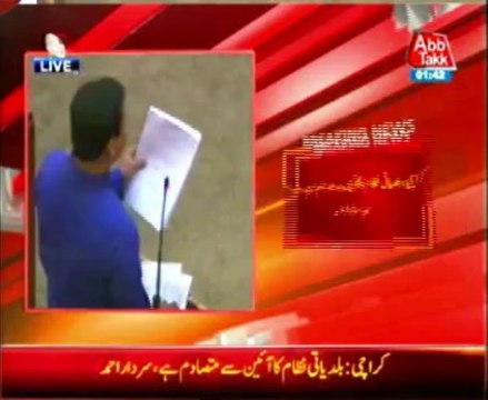 Sindh Assembly, Only 10% of the assembly has received copies of the bill, Faisal Subzwari