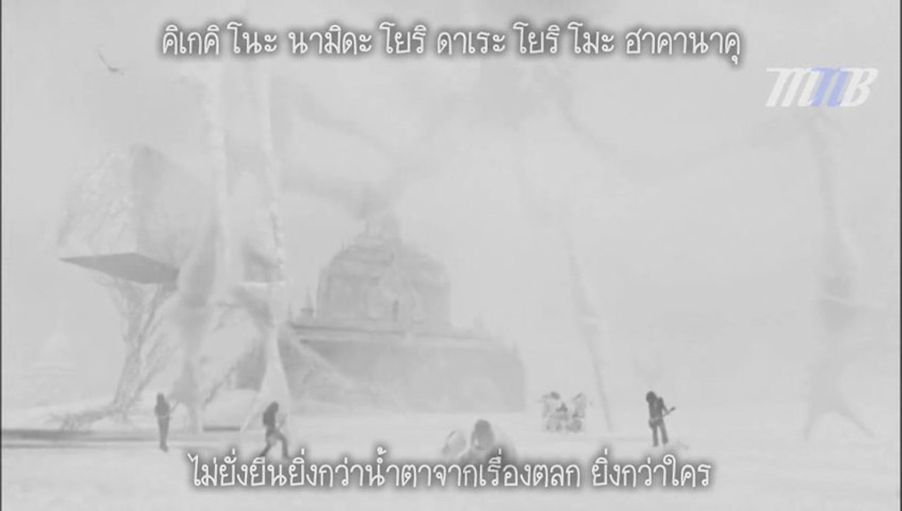 [MNB] DIR EN GREY - GLASS SKIN PV [THAI SUB]