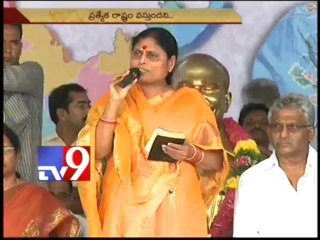 Congress gave Telangana for votes, seats - YS Vijayalakshmi