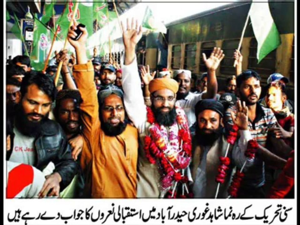 Dushman ko mita dain gay by Pakistan Sunni Tehreek