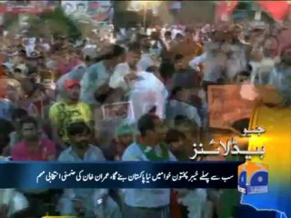 Geo Headlines-19 Aug 2013-2000