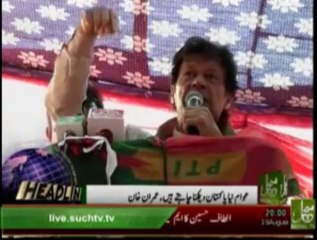 News Headlines 08pm August 19, 2013