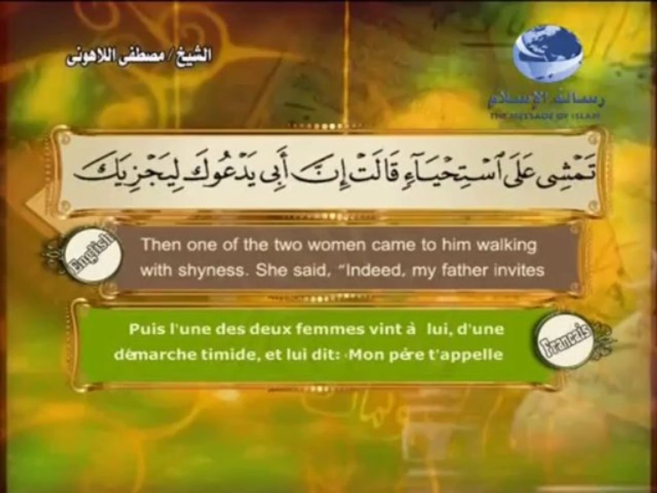 سورة القصص باللغة العربية والانجليزية والفرنسية 032