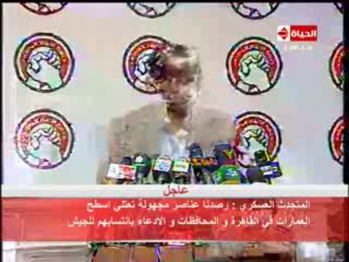 al7ayah alyoum 19-8-2013 - p4