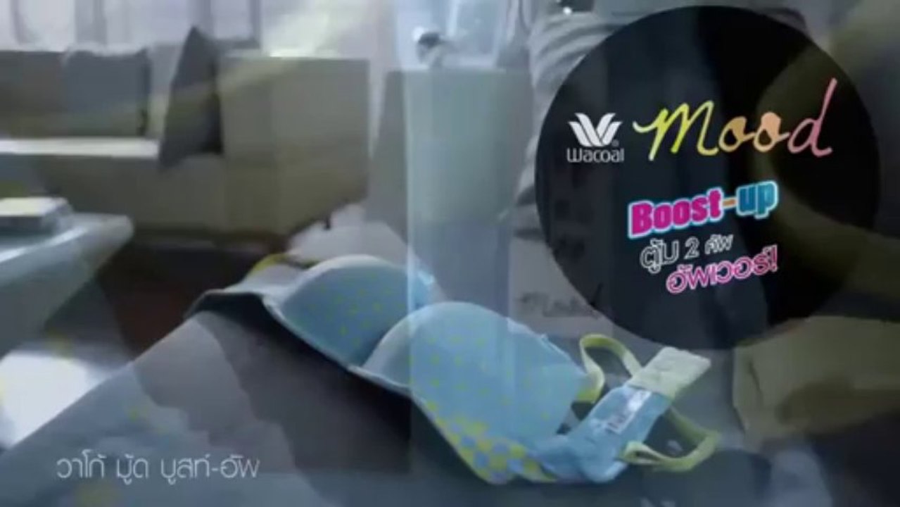 Funny Commercial - Wacoal Mood Boost-up bra
