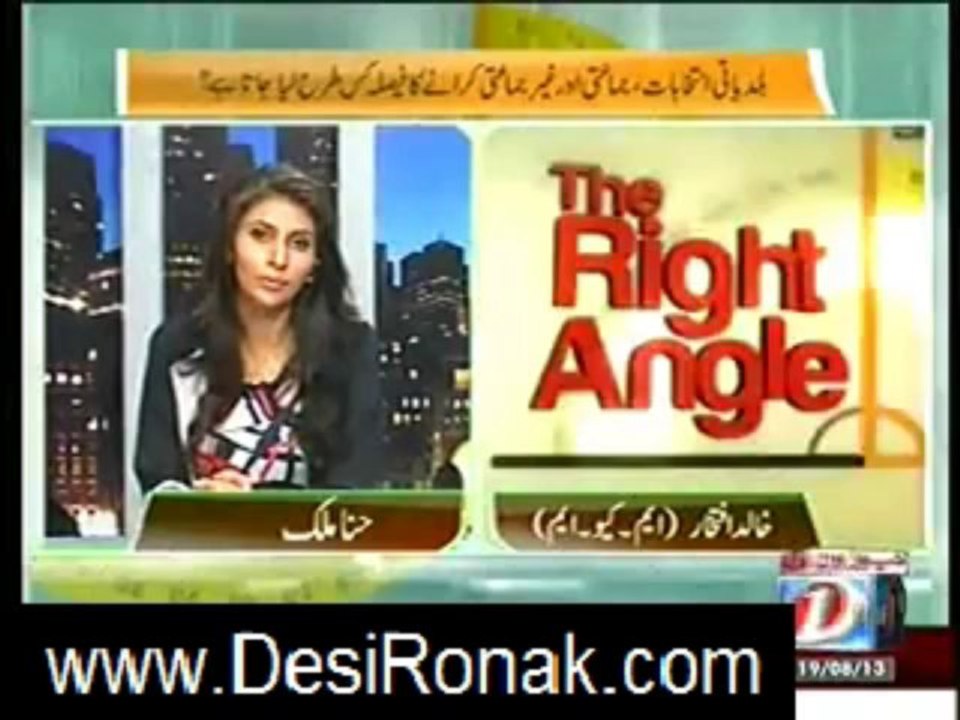 THE RIGHT ANGEL 19 AUG