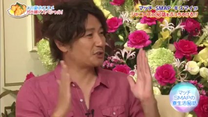8.19 スマスマ