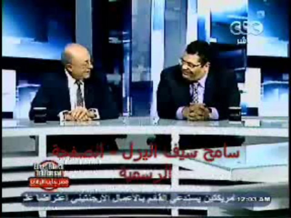 اللواء سيف اليزل يكشف أخطر تفاصيل عن خطة أمريكا وقطر والتنظيم العالمي للأخوان لأستمرار الفوضى في مصر