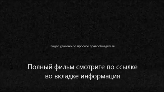 Мне не больно смотреть онлайн