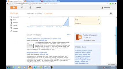 Blogger in Urdu Lesson 05