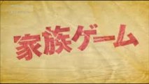 『家族ゲーム』 櫻井翔（嵐）主演 ドラマ動画  第9話