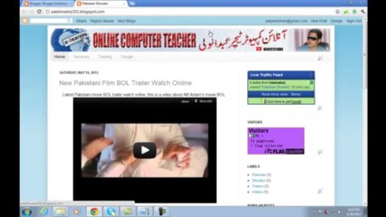 Blogger in Urdu Lesson 10