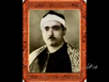 Mustafa İsmail Ahzab Tarık Alak 1949 Tanta 1957 Irak Fas