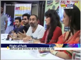Punjabi film 'Jatt Airways' promoted in Amritsar