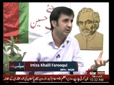 SIYASI BAAT Host sarwar rajput GUEST Irtaza khalil farooqui(MPA,MQM)