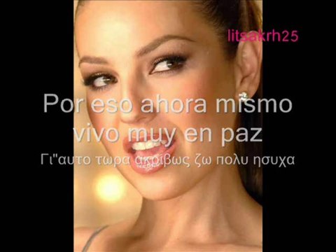 Thalia- insensible(greek subs).