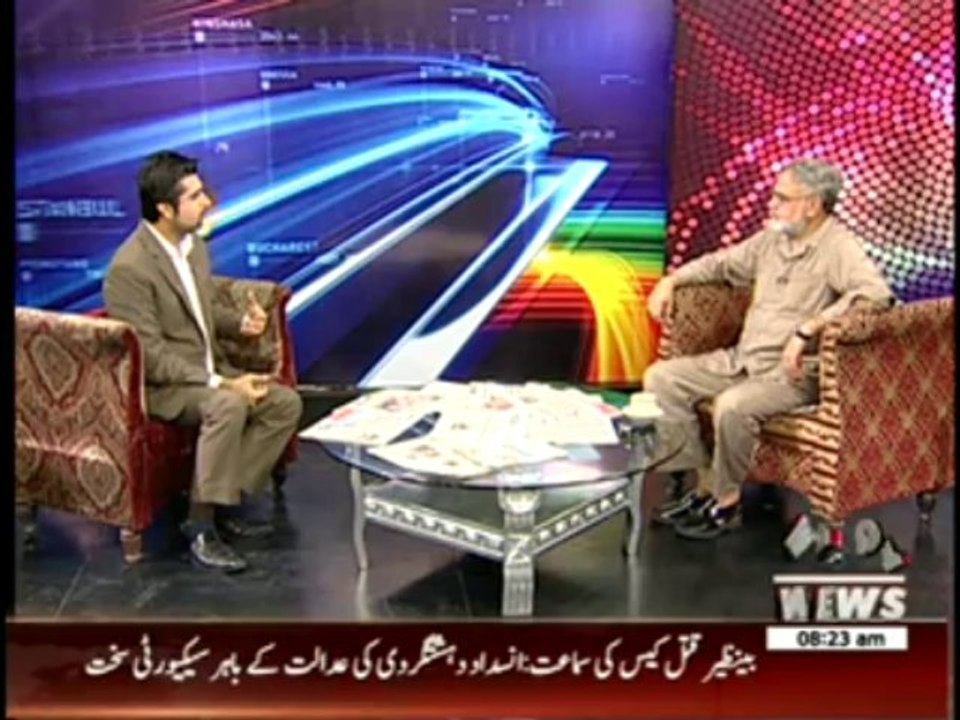 News Lounge 20 August 2013