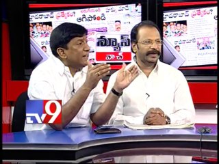 Seemandhra leaders demand HMDA area under Central rule - Part - 2