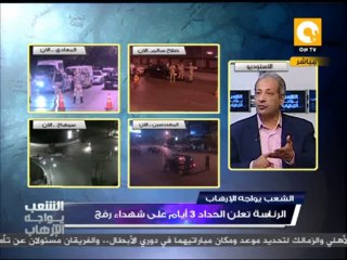 سر دعم الرئيس الأمريكي للإخوان ضد الشعب المصري