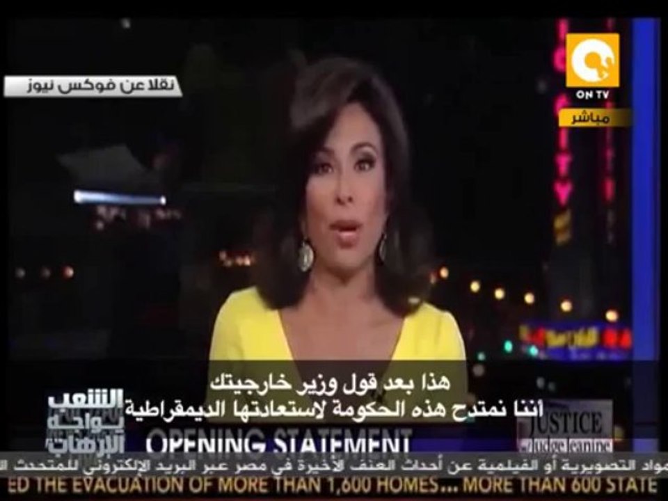 قناة فوكس نيوز تؤكد دعم أوباما لتنظيم الإخوان المسلمين