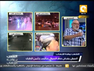 جماعة الإخوان المسلمين .. معركة المصير والبقاء