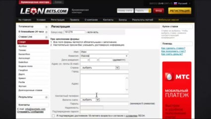 Бонус код БК ЛЕОН на 100$