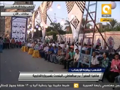 بدر عبد العاطي: لم يحدث أي اقتحام لسفارة المصرية بأيرلندا