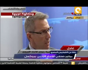 جانب من مؤتمر صحفي للإتحاد الأوروبي ببروكسل