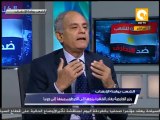 التطور في علاقات مصر الخارجية بعد حكم الإخوان .. السفير حسين هريدى