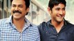 Mahesh Babu's Telugu Movie Nenokkadine set for Sankranti release